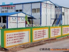 专业设计与品质一流 探索彩钢板活动房的卓越制作工艺