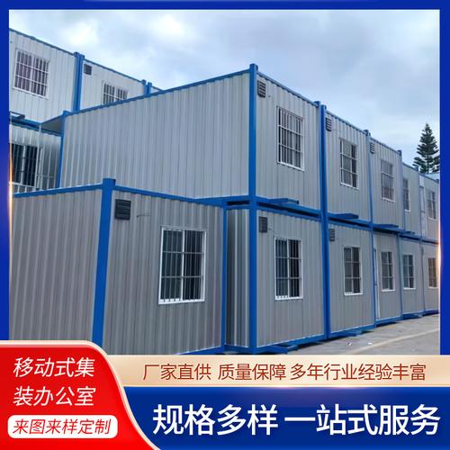 成都彩钢板活动房