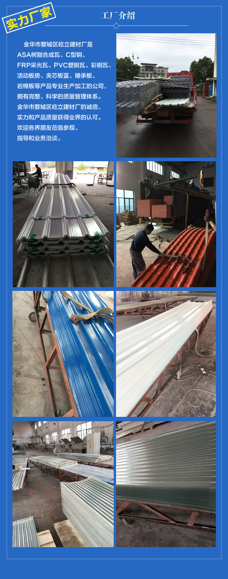 订制各类彩钢活动房与长期供应服务