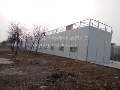 沂源箱体活动房、双层防火雅致房及彩钢板房——滨州市大禹钢结构安装制作全览